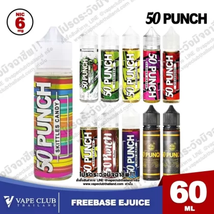 50 Punch Freebase