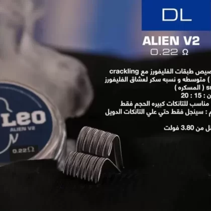 LEO ALIEN V2 COIL DL 0.22 OHM - Eliquidsupply