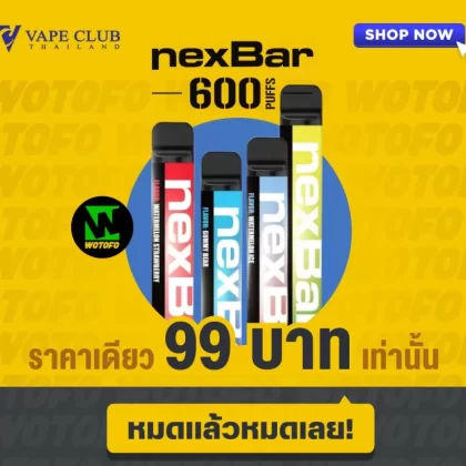 Wotofo NexBar 600 Puffs Disposable Pod