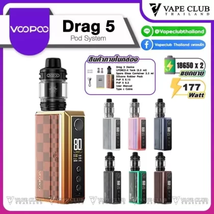 Voopoo Drag 5 Pod System