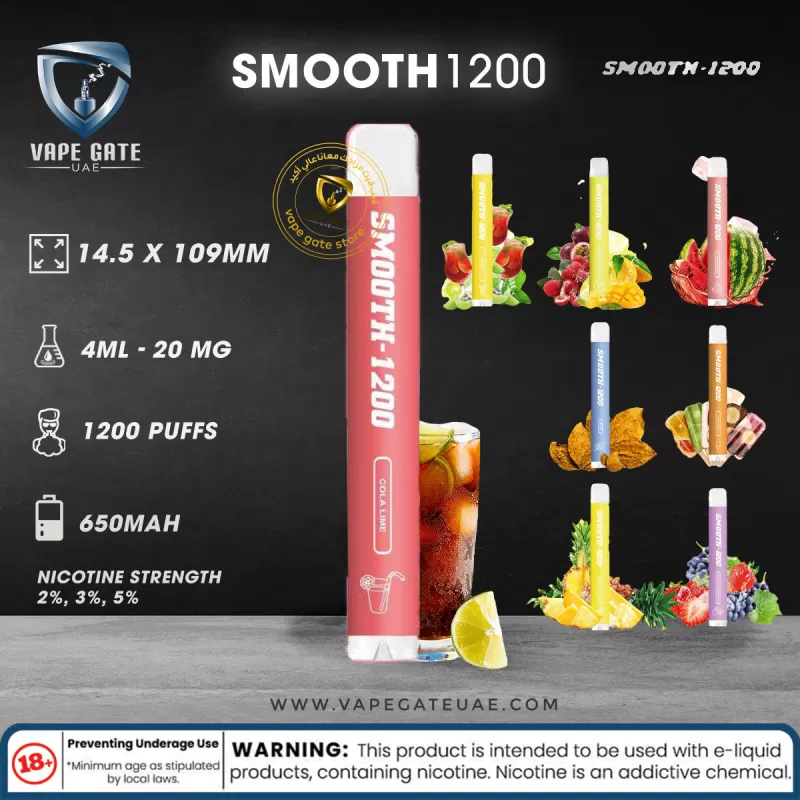 SMOOTH DISPOSABLES (20MG - 1200 Puffs) - Watermelon