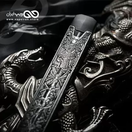 BO One Engraved Silver Edition