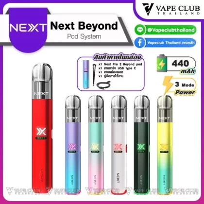 Next Beyond Pod Kit (Nexas)