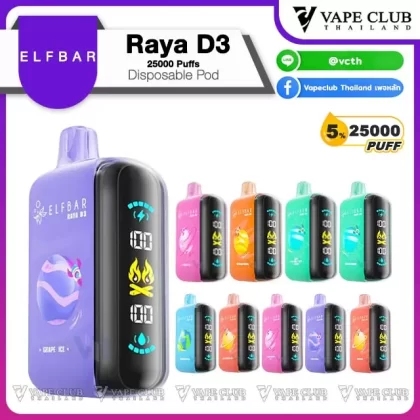 Elfbar Raya D3 25000 Puffs Disposable Pod - Vapeclubth