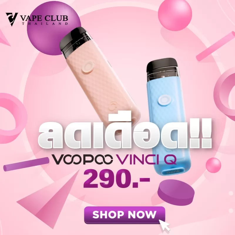 Voopoo Vinci Q Pod Kit - Ceramic White, Seagull Grey