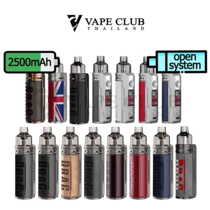 Voopoo Drag S - Carbon Fiber, Classics