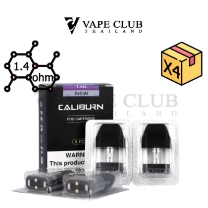 Uwell Caliburn Refill