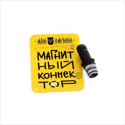 Magnetyczny adapter na węża Misha - Vape Store
