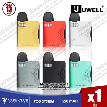Uwell Caliburn AK3 Pod Kit - Silver, Red
