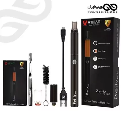 Atman Pretty Plus Dry Herb