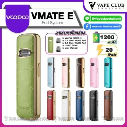 Voopoo VMATE E Pod Kit - Classic Black, Red Inlaid Gold