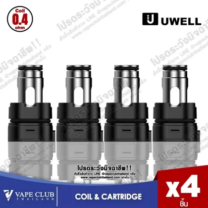 Uwell Crown M Coil - Meshed-H 0.6 Ω, Twin Coil Meshed-H 0.8 Ω / 0.4 Ω