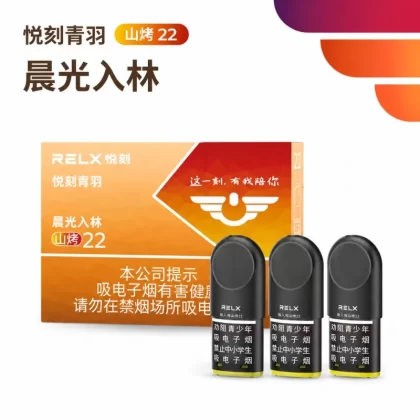 Vape Products B4830B