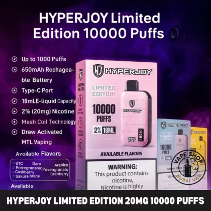 HYPERJOY Limited Edition 20MG 10000 Puffs Disposable Vape In Dubai - Arabica Coffee, Cherry Pomegranate Cranberry