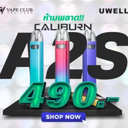Uwell Caliburn A2S Pod Kit - Purple, Black