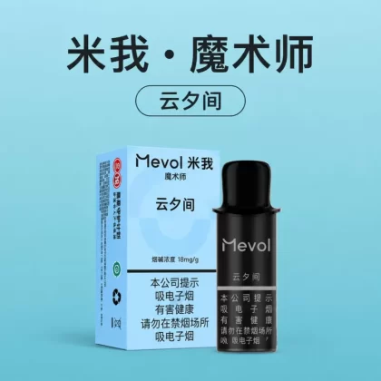 Vape Products 14C789